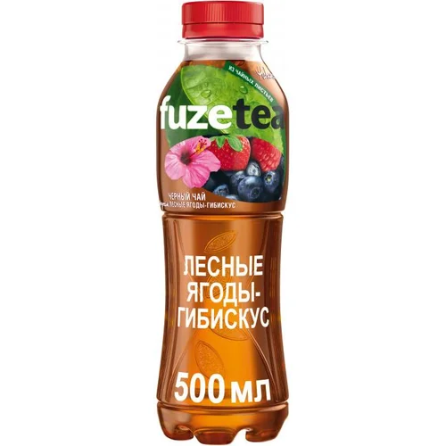 Fuzetea