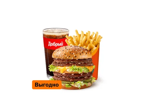 Двойной Биг Хит Комбо Большой