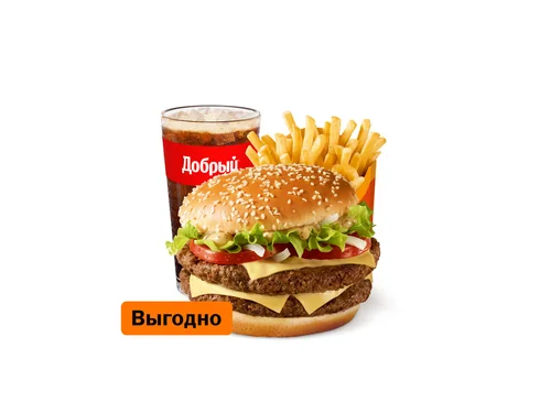 Двойной Биг Спешиал Комбо Большой