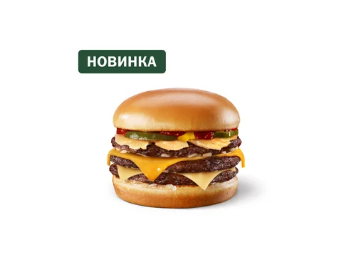 Тройной Чизбургер Три Сыра